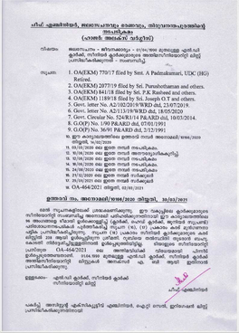 Final Seniority List of Lower Division Clerks Appointed on Irrigation Department from 01/04/1990 to 31/12/2020 (Annexure - A)