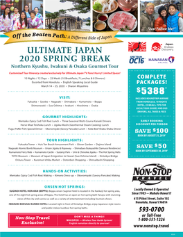 ULTIMATE JAPAN 2020 SPRING BREAK Northern Kyushu, Iwakuni & Osaka Gourmet Tour