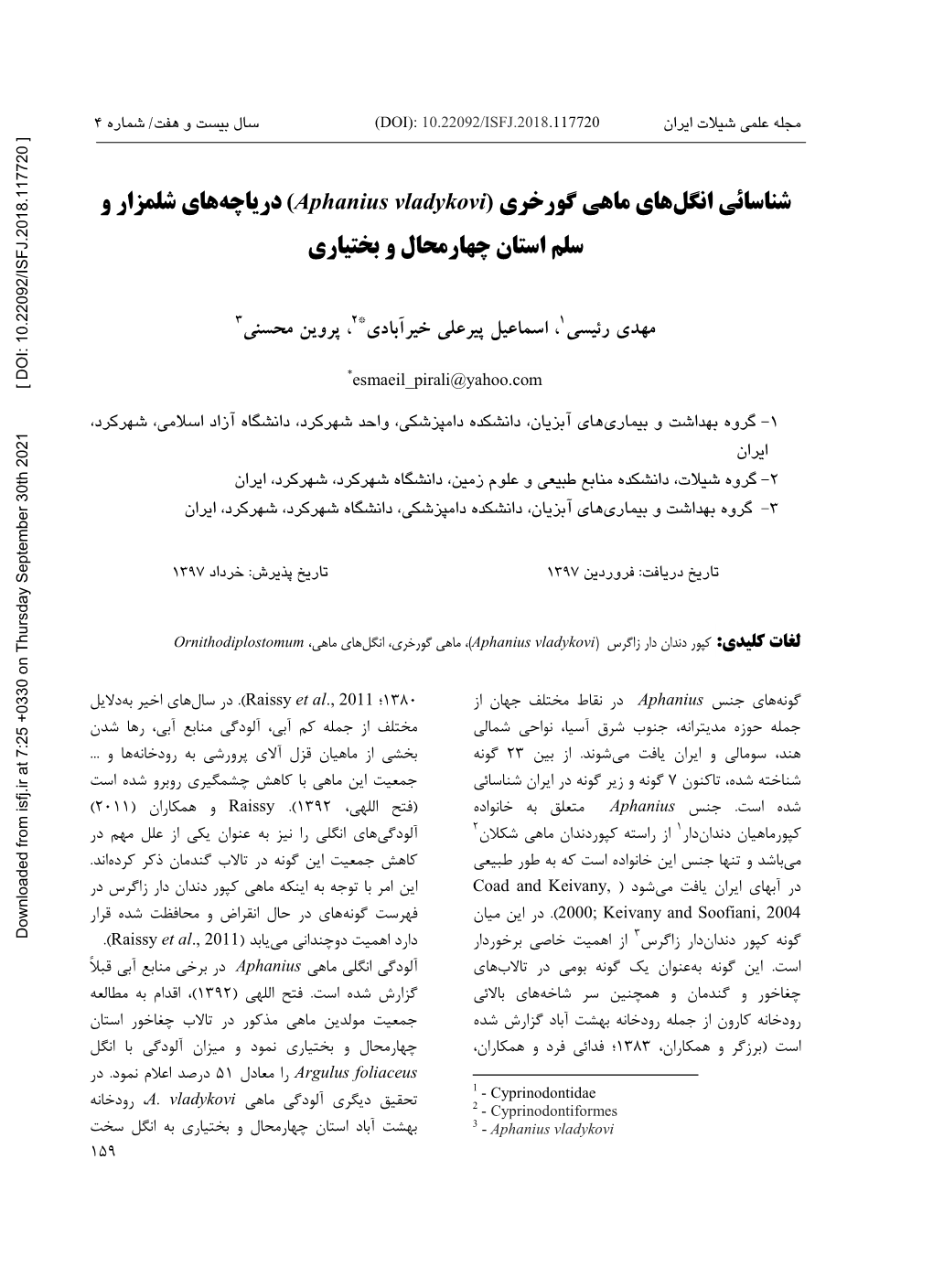 Identification of Parasites of Aphanius Vladykovi from Shalamzar and Salm Lakes, Chaharmahal Va Bakhtiari Province, Iran