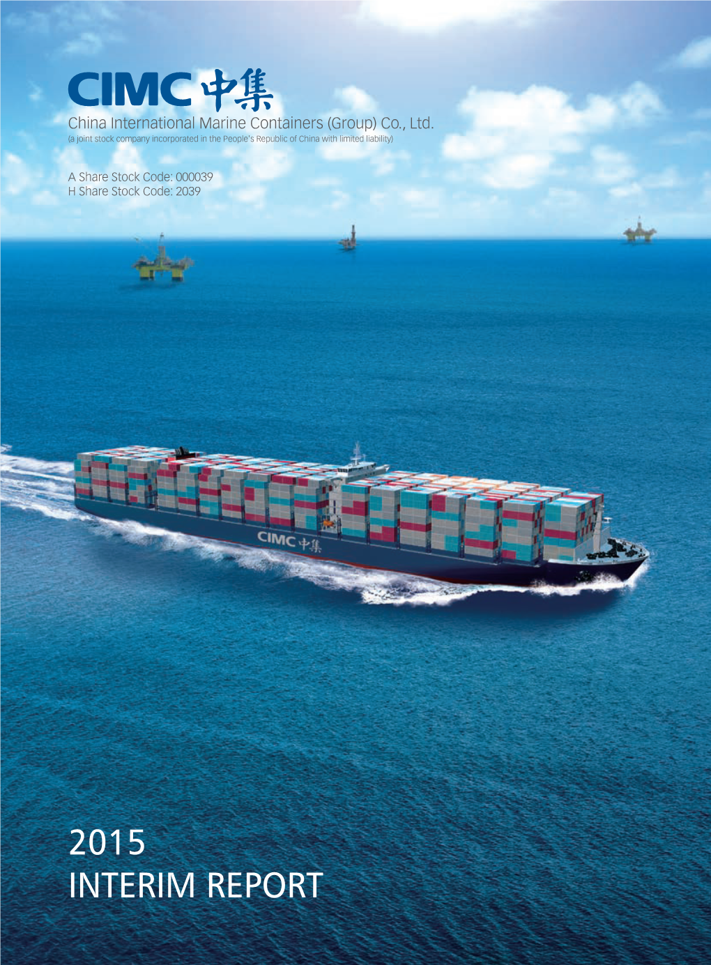 2015 INTERIM REPORT China International Marine Containers (Group) Co., Ltd