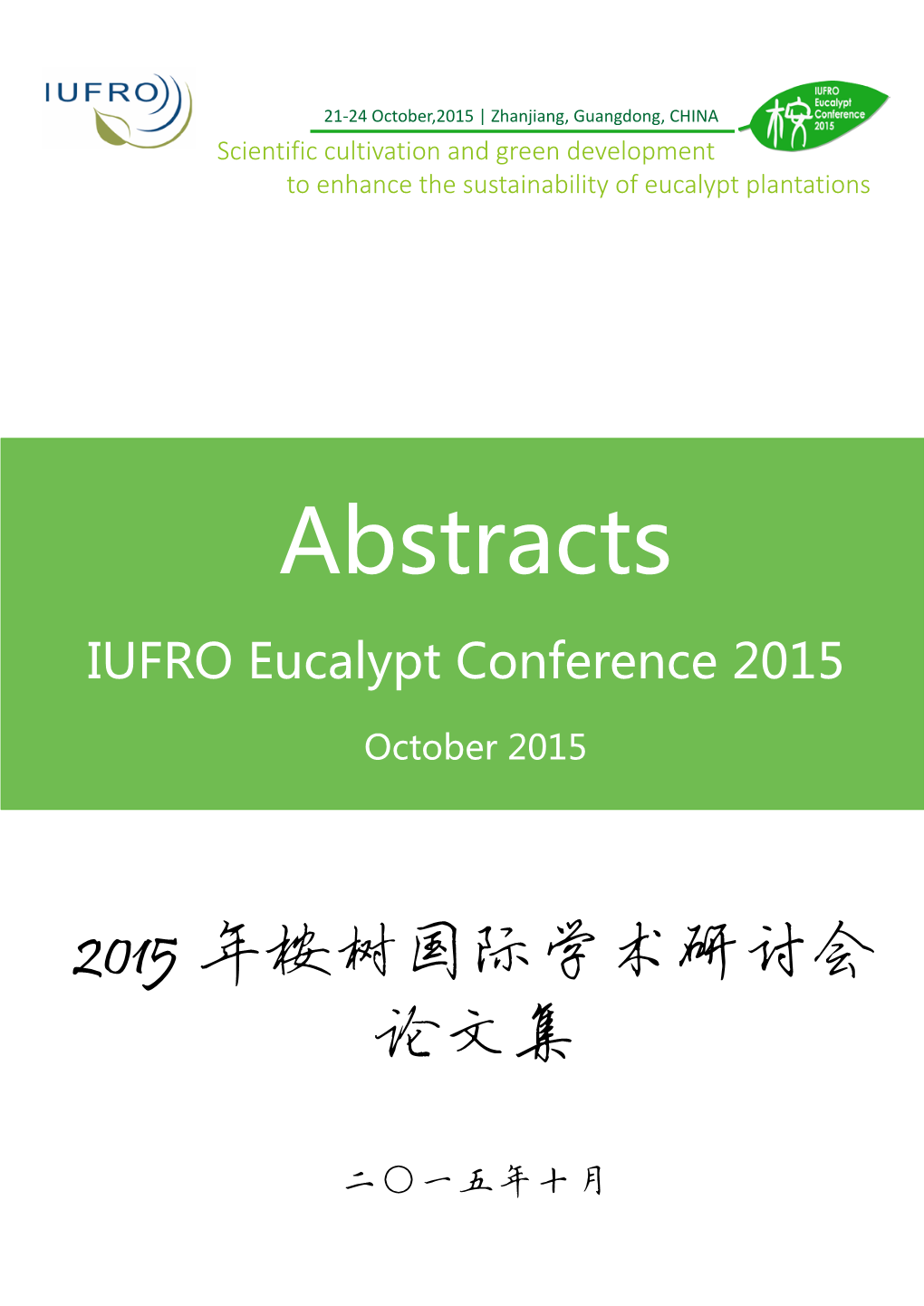 Abstracts IUFRO Eucalypt Conference 2015