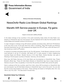 Newsonair Radio Live-Stream Global Rankings Marathi AIR Service