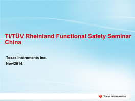TI/TÜV Rheinland Functional Safety Seminar China