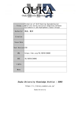 Formation of Self-Healing Supramolecular Materials Using Inclusion Complexes Between Cyclodextrin and Hydrophobic Guest Groups
