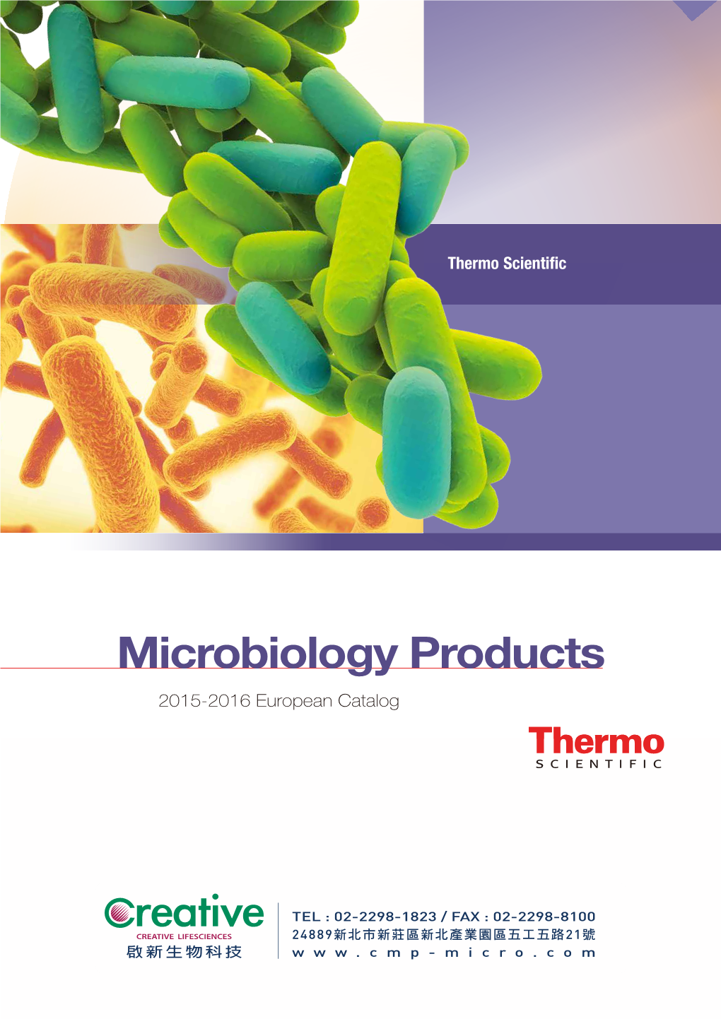 Microbiology Product Catalog, Europe