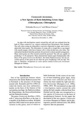 Page 1 植物研究雜誌 J. Jpn. Bot. 74: 204-211 (1999) Coenocystis