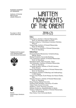 Written Monuments of the Orient IV