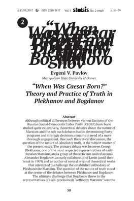 Theory and Practice of Truth in Plekhanov and Bogdanov