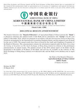 AGRICULTURAL BANK of CHINA LIMITED 中國農業銀行股份有限公司 (A Joint Stock Company Incorporated in the People’S Republic of China with Limited Liability) (Stock Code: 1288)