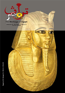 The Heritage of Egypt No. 4