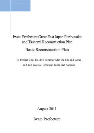 Iwate Prefecture Iwate Prefecture Great East Japan Earthquake And