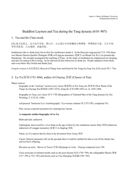 Buddhist Laymen and Tea During the Tang Dynasty (618–907)