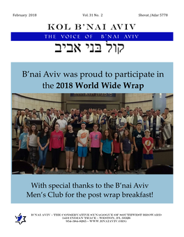 B'nai Aviv Was Proud to Participate in the 2018 World Wide Wrap