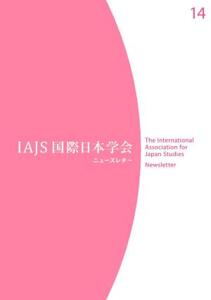 IAJS Newsletter 14