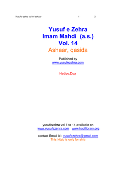 Yusuf E Zehra Imam Mahdi (A.S.) Vol. 14 Ashaar, Qasida