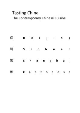 The Contemporary Chinese Cuisine