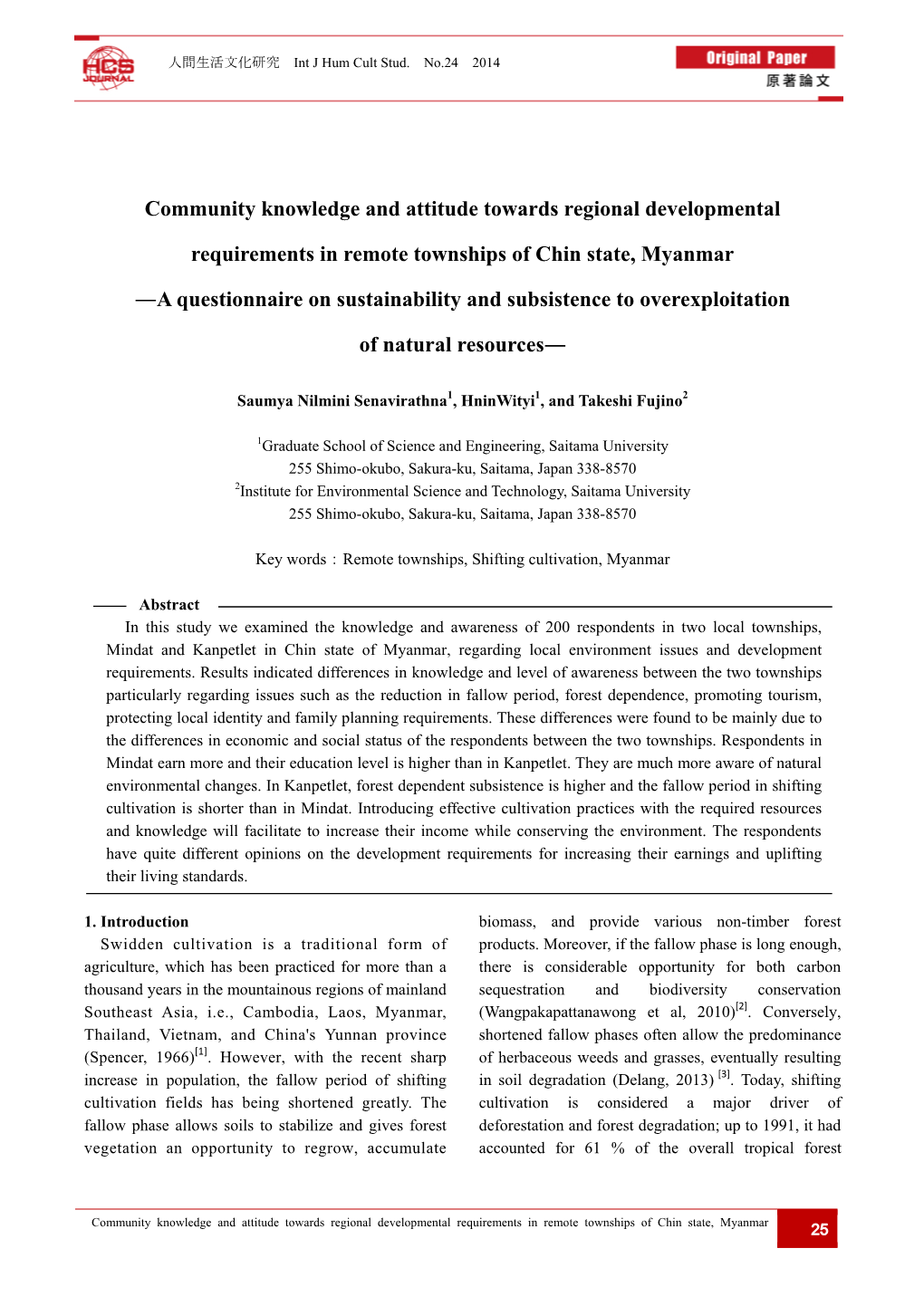 Community Knowledge and Attitude Towards Regional Developmental Requirements in Remote Townships of Chin State, Myanmar 25