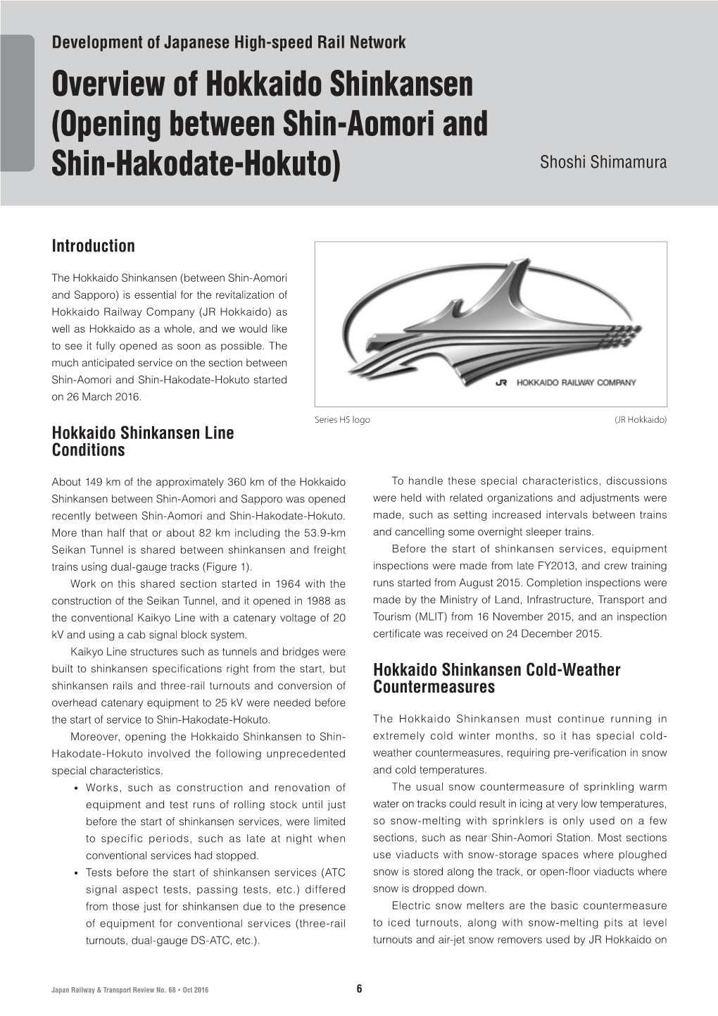 Overview of Hokkaido Shinkansen (Opening Between Shin-Aomori and Shin-Hakodate-Hokuto) Shoshi Shimamura