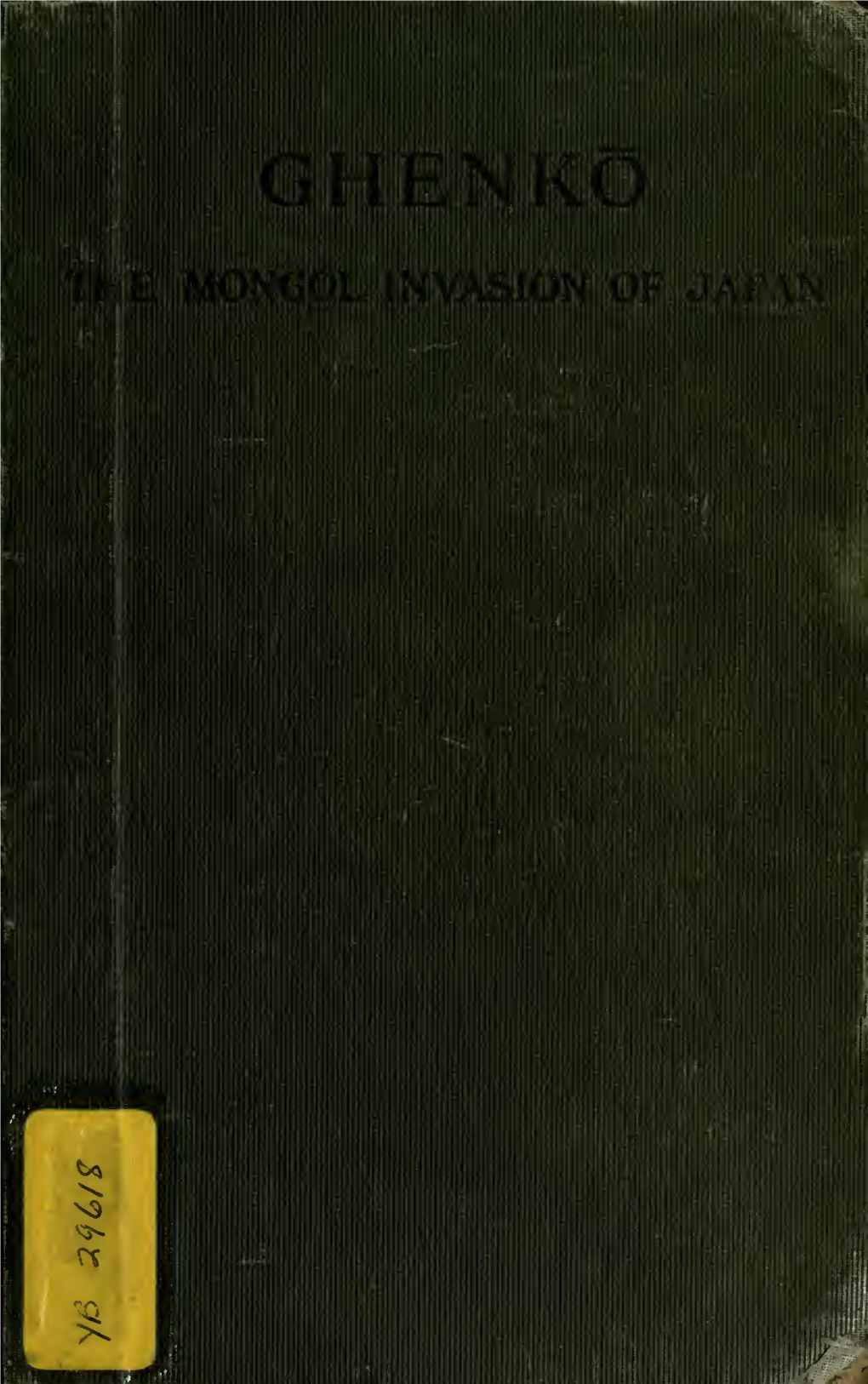 Ghenko, the Mongol Invasion of Japan