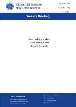 Greece Political Briefing: Greek Politics in 2019 George N