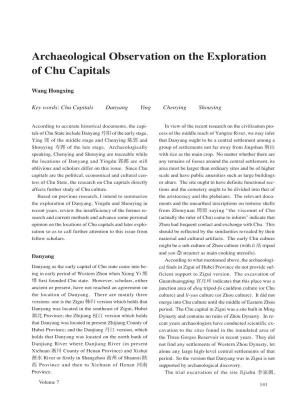 Archaeological Observation on the Exploration of Chu Capitals