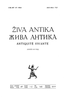 Živa Antika (Antiquité Vivante)