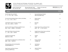 東南食品公司 Fax: 305-685-3385 11077 N.W