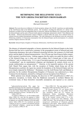 Rethinking the Hellenistic Gulf: the New Greek Inscription from Bahrain