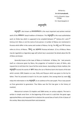 Also Known As Is the Most Important and Earliest Metrical Work of the Texual Tradition of Hinduism. This Is the Most Authorit