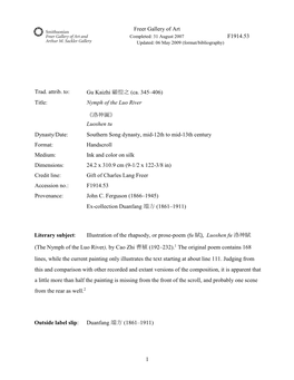 F1914.53 Documentation Work Sheet