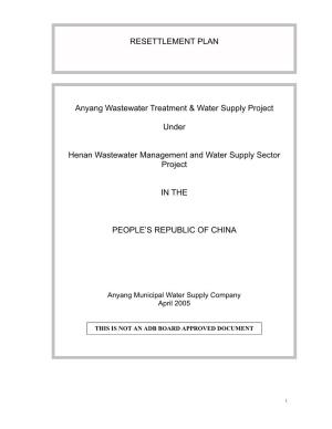 Anyang Wastewater Treatment & Water Supply Project Under Henan