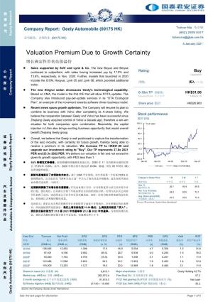 Valuation Premium Due to Growth Certainty 增长确定性带来估值溢价