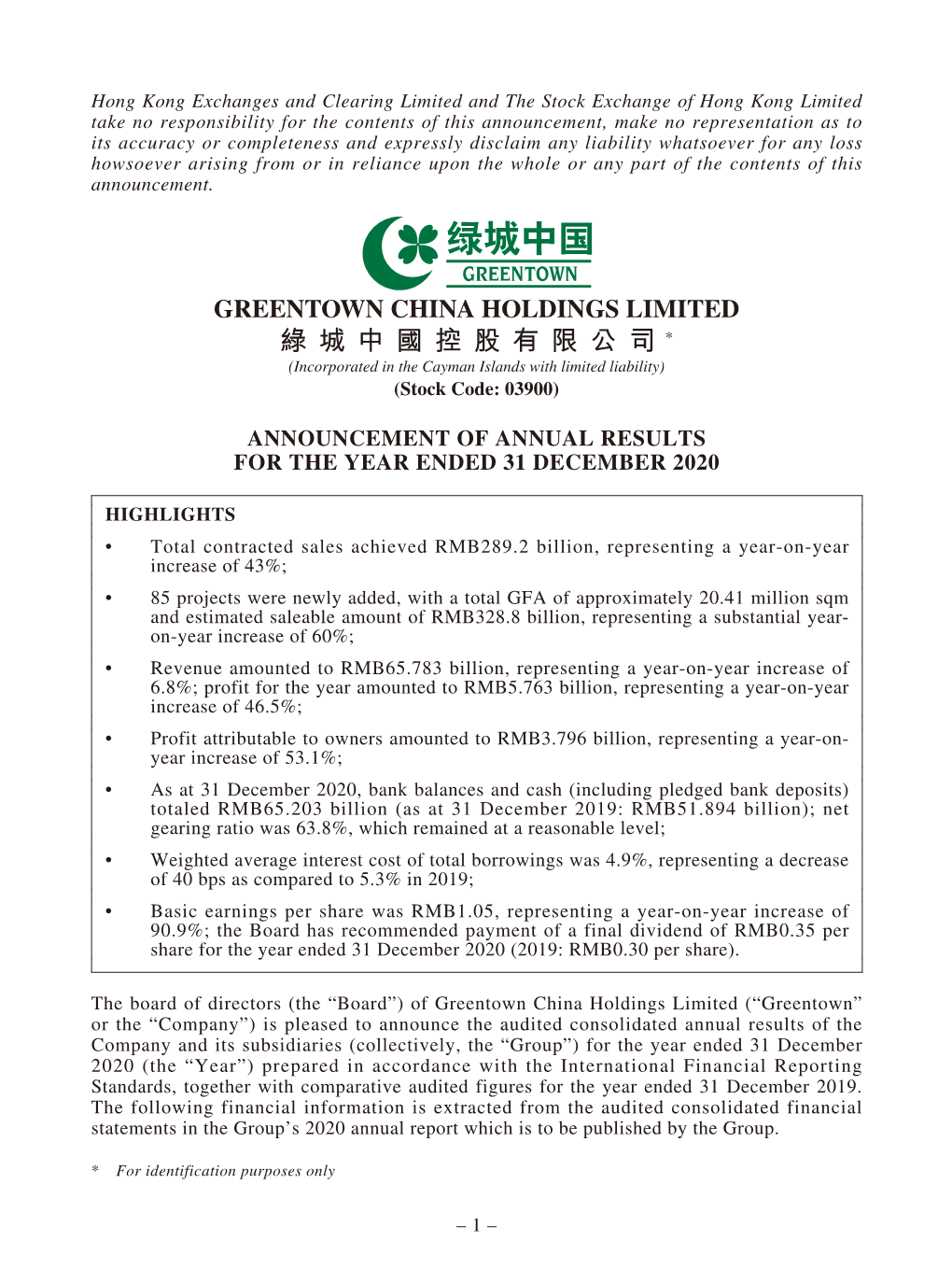 Greentown China Holdings Limited