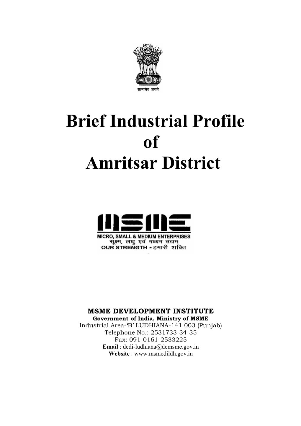 Brief Industrial Profile of Amritsar District