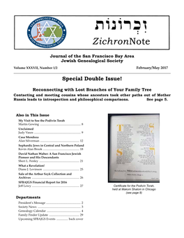 Zichronnote-2017-05.Pdf