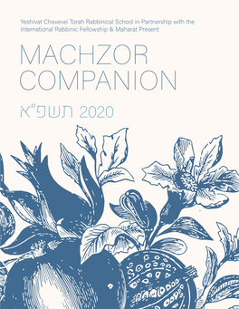 Download Machzor Companion