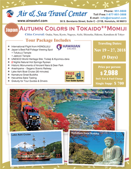 20181119 Autumn Osaka & Tokyo-180503-1