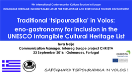 Traditional 'Tsipouradika' in Volos: Eno-Gastronomy for Inclusion in the UNESCO Intangible Cultural Heritage List