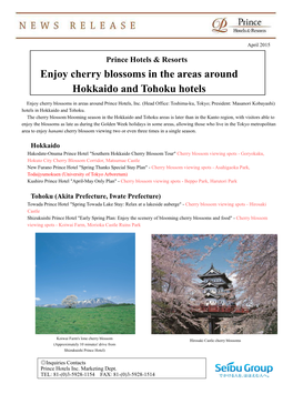 Enjoy Cherry Blossoms in the Areas Around Hokkaido and Tohoku Hotels