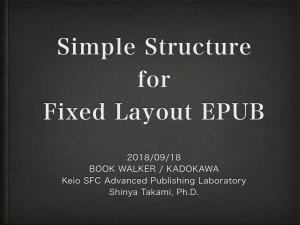 2018/09/18 BOOK WALKER / KADOKAWA Keio SFC Advanced Publishing Laboratory Shinya Takami, Ph.D