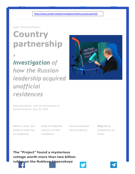Country Partnership . Investigation of How the Russian Leadership Acquired Unofficial Residences
