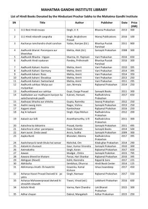List of Hindi Books Donated by the Hindustani Prachar Sabha to the Mahatma Gandhi Institute