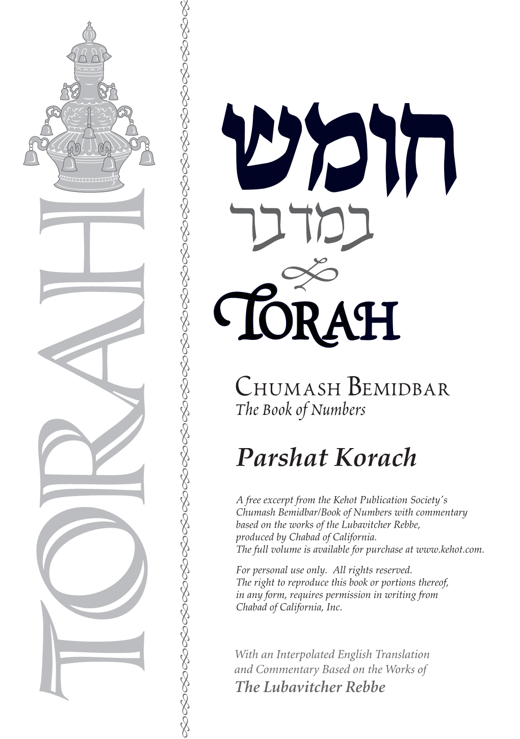 Parshat Korach
