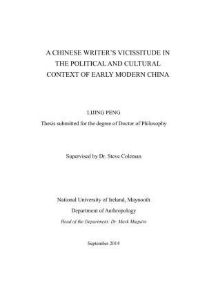 A Chinese Writer's Vicissitude in the Political and Cultural Context of Early