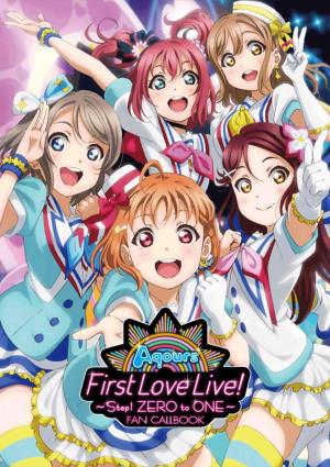(PDF) Aqours First Live Call Guide