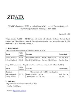 ZIPAIR's December 2020 to End of March 2021 Period Tokyo-Seoul