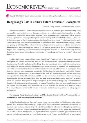 Hong Kong's Role in China's Future Economic Development The