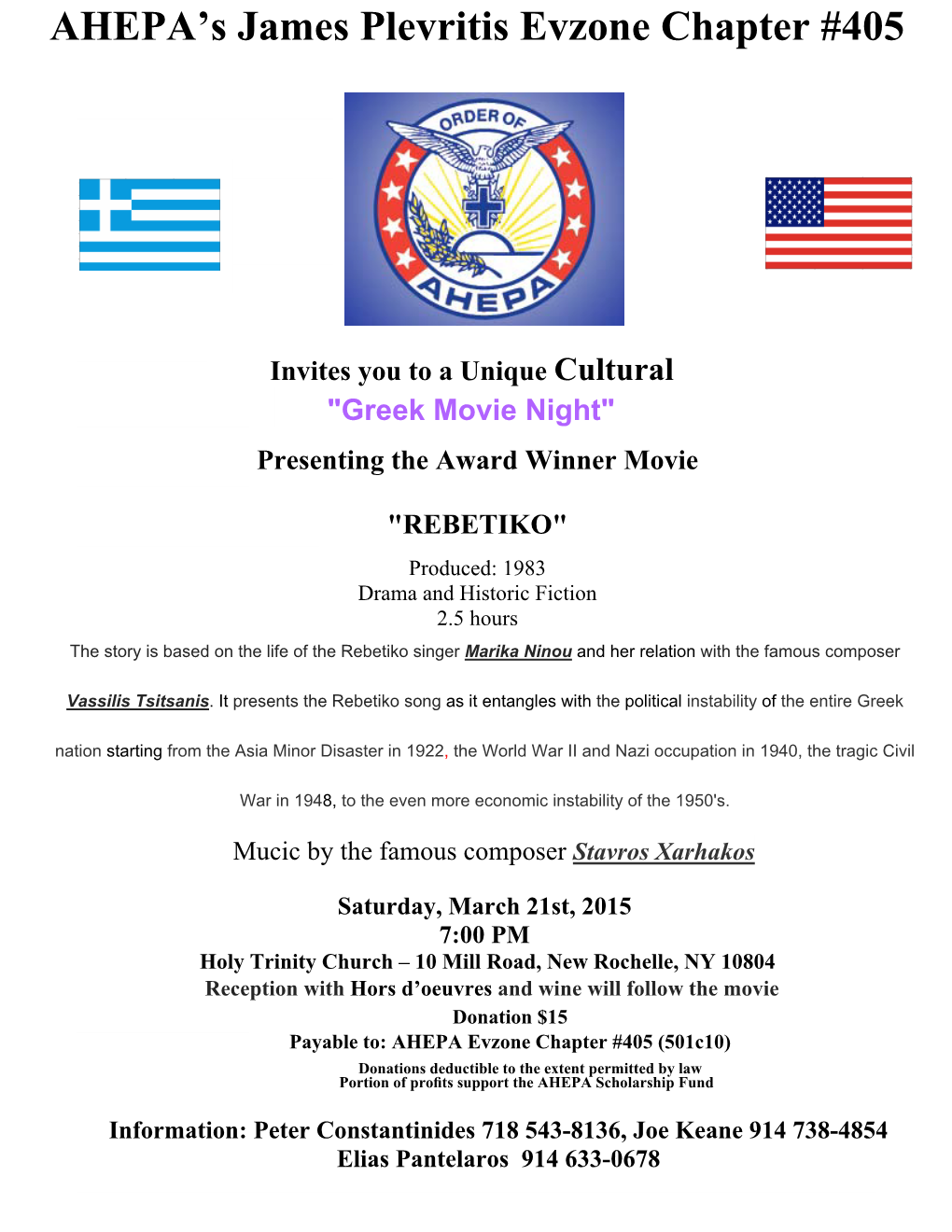 AHEPA's James Plevritis Evzone Chapter #405