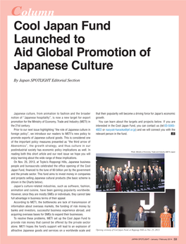 Cool Japan Fund Launched to Aid Global Promotion of Japanese Culture by Japan SPOTLIGHT Editorial Section