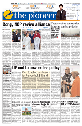 Cong, NCP Revive Alliance